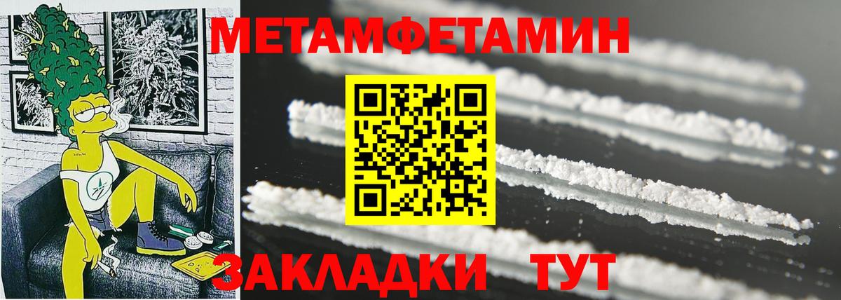 Отрадное  Amphetamine 98%  Вход с VPN 