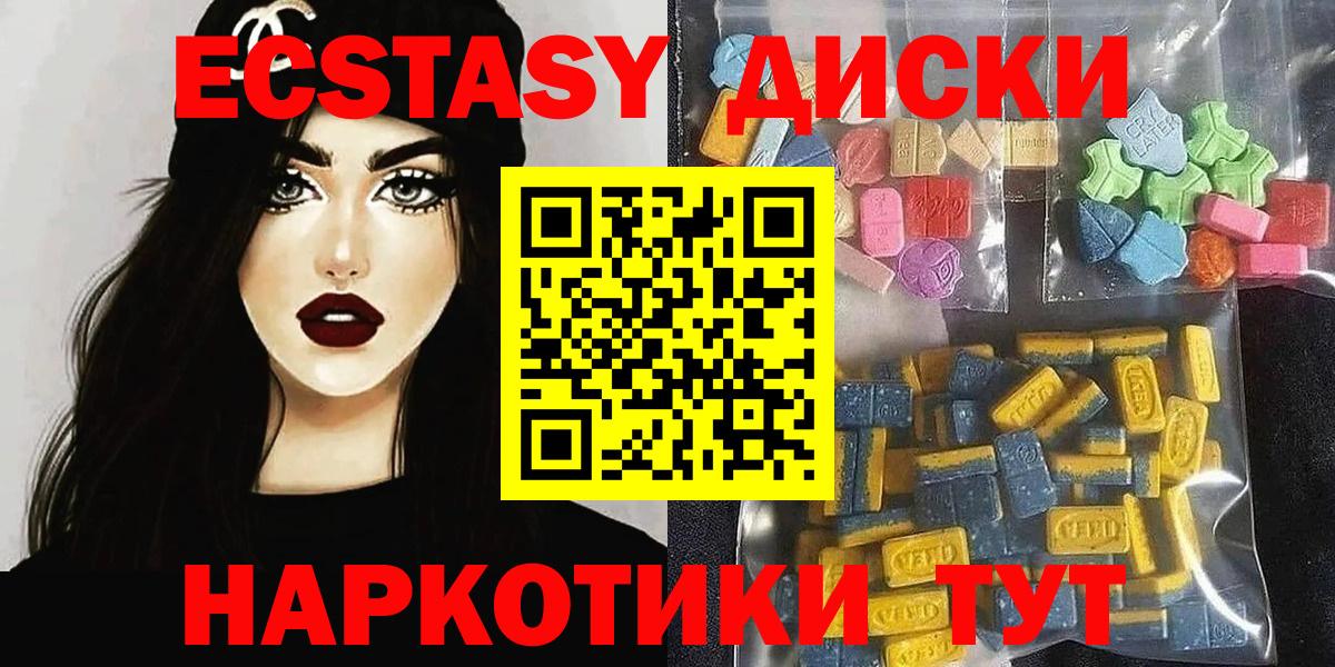 даркнет сайт  ЭКСТАЗИ  Отрадное  Вход с VPN  Экстази ешки  ЭКСТАЗИ Philipp Plein 
