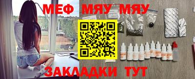 прущая мука Будённовск