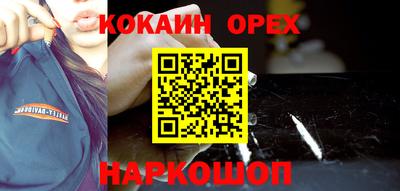 спайс Кудрово
