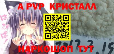 скорость mdpv Бузулук
