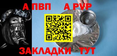 скорость mdpv Бузулук