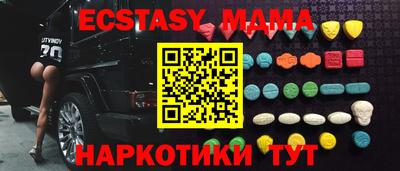 скорость mdpv Бузулук