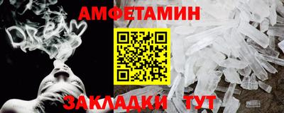 скорость mdpv Бузулук