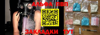 гидропоника Бугуруслан