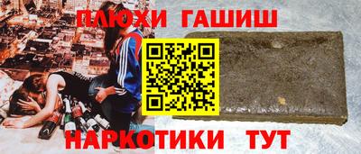 гидропоника Бугуруслан