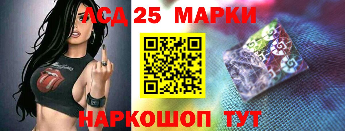 Отрадное  Лсд 25 экстази ecstasy  ЛСД экстази ecstasy  Вход с VPN 
