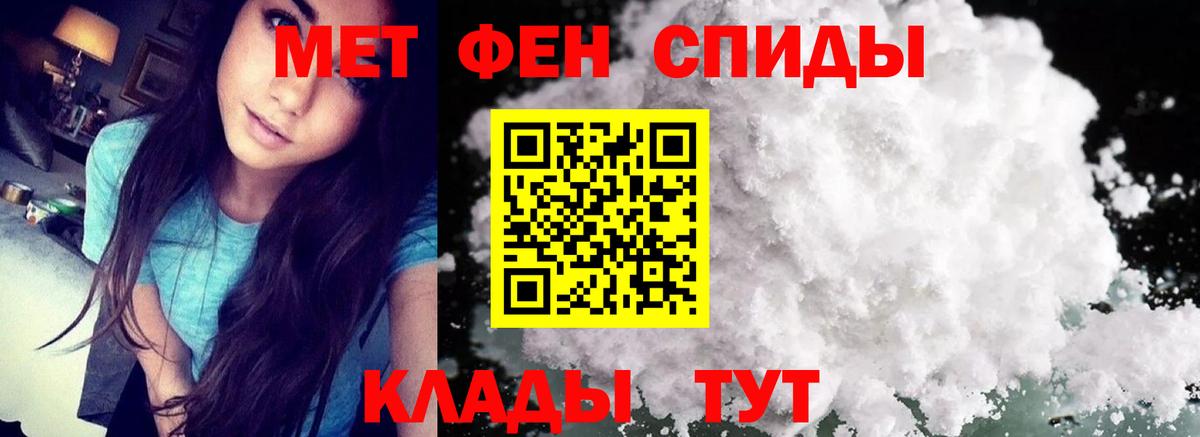 МЕТАМФЕТАМИН витя  Вход с VPN  Метамфетамин  Отрадное  МЕТАМФЕТАМИН витя 