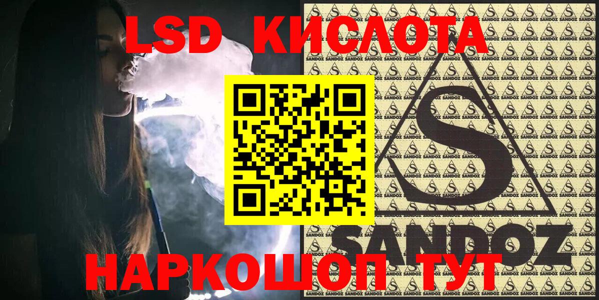 Марки NBOMe 1,8мг Отрадное