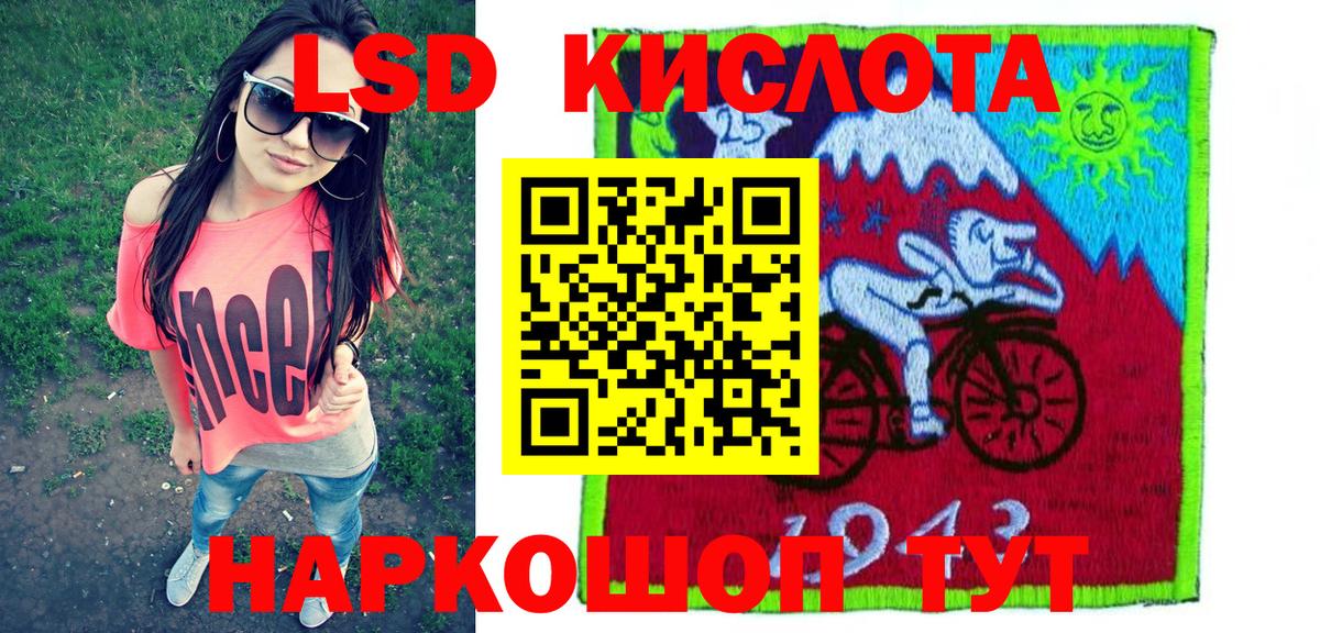 Марки NBOMe 1500мкг  Вход с VPN  Марки 25I-NBOMe  Отрадное 