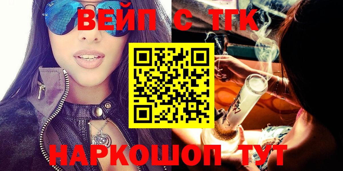 Отрадное  ТГК концентрат  OMG ССЫЛКА  сколько стоит  ТГК THC oil  Вход с VPN 