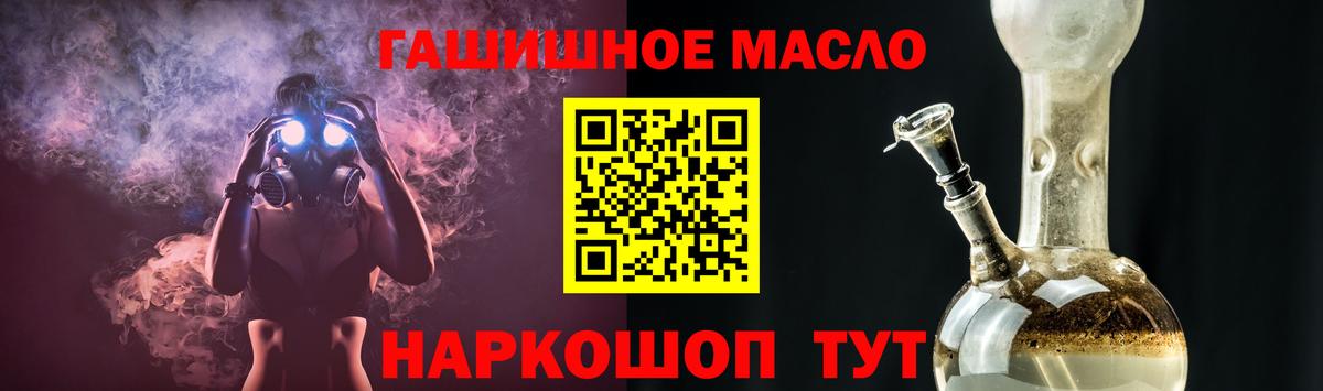 ТГК концентрат Отрадное