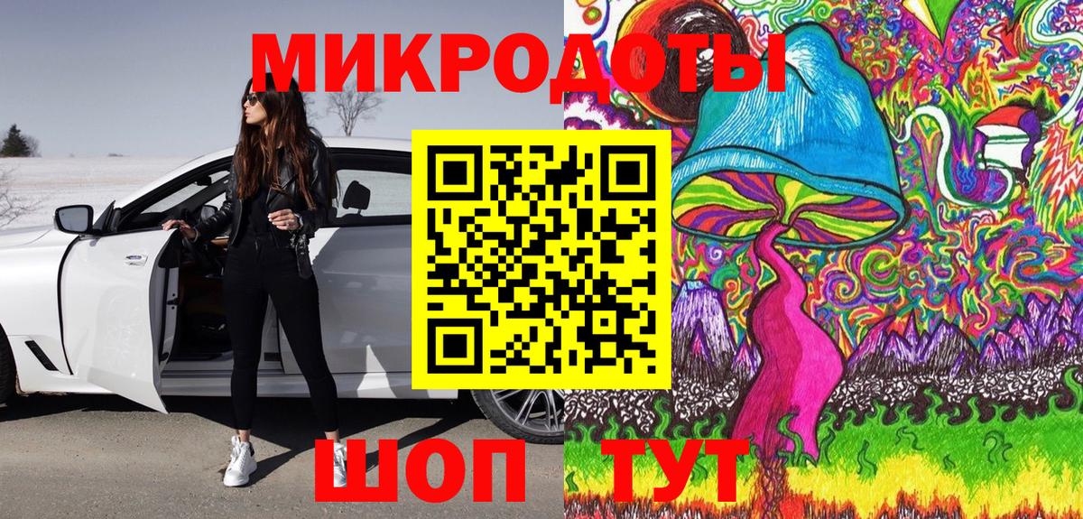 Отрадное  как найти закладки  Вход с VPN  Галлюциногенные грибы GOLDEN TEACHER 