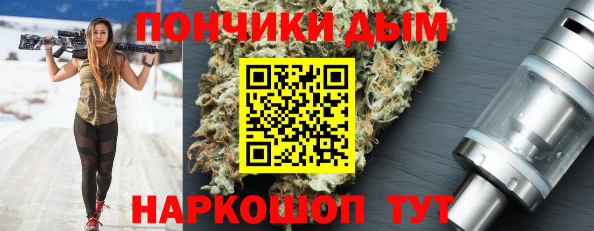Каннабис AK-47  Вход с VPN  Отрадное  Канабис планчик  Бошки Шишки семена 